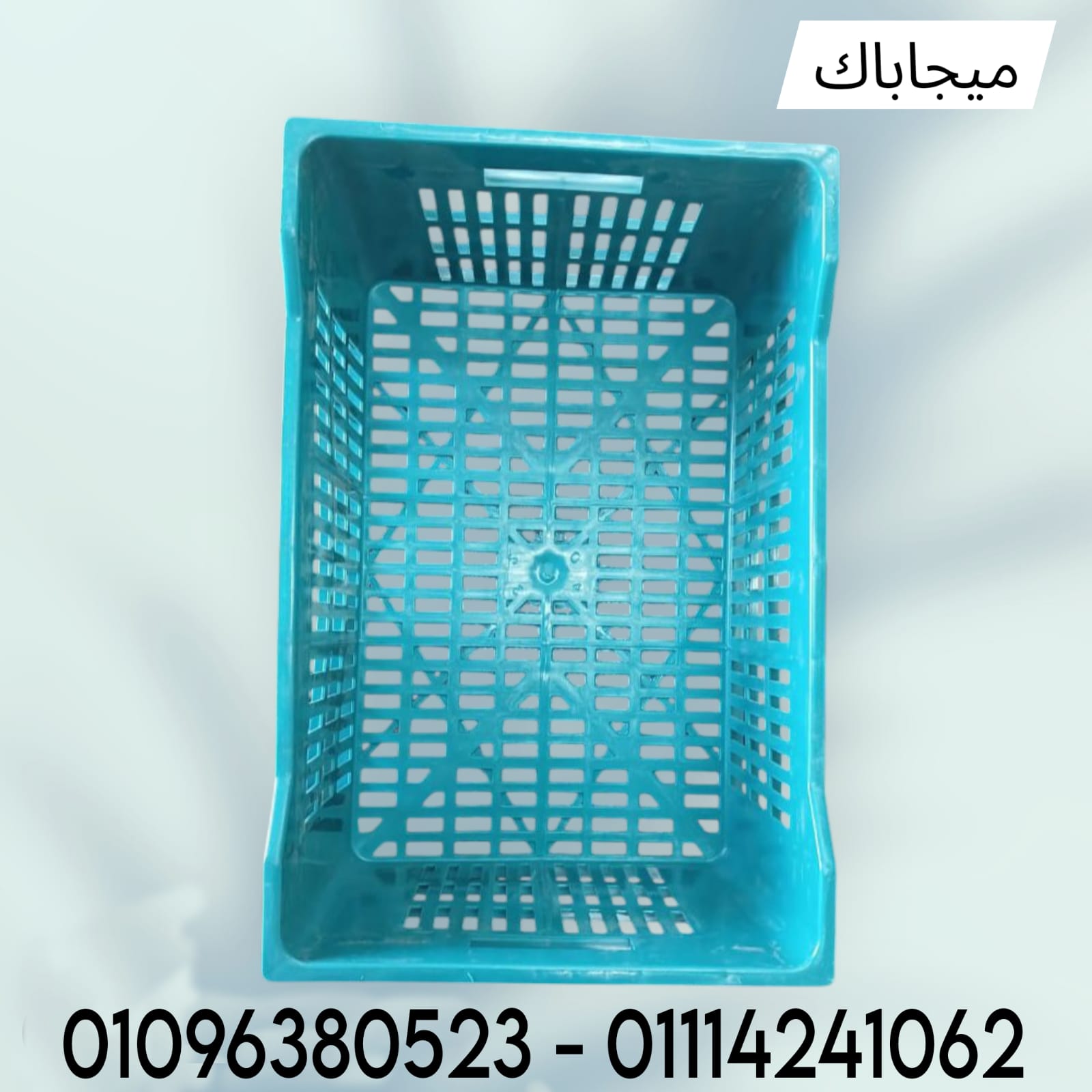 Plastic Boxes & Containers